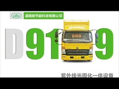 Layanan Peralatan UV CIPP Ultraviolet Blower Ganda Memperluas Liner Selama Trenchless