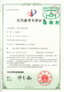 Cina Daoyunai Energy Saving Technology Limited Sertifikasi
