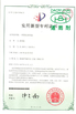Cina Daoyunai Energy Saving Technology Limited Sertifikasi