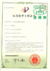 Cina Daoyunai Energy Saving Technology Limited Sertifikasi